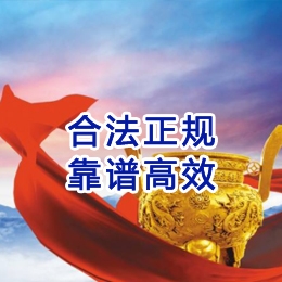 如东讨账公司