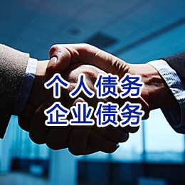 如东追债公司